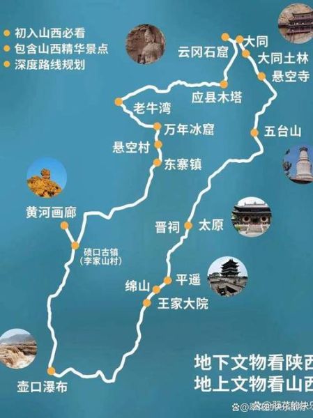 顺义回太原旅游团多少钱 顺义回太原旅游团多少钱一天