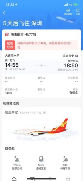 吉林到潍坊旅游团多少钱 吉林到潍坊飞机票多少钱