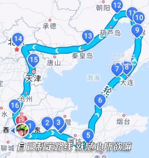 大连到德州旅游团多少钱 大连到山东德州自驾怎么走