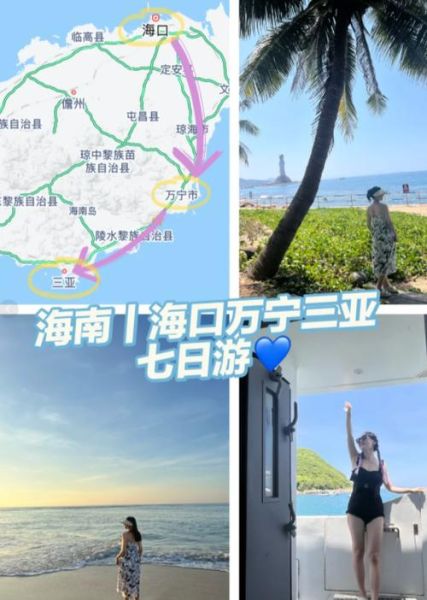 旅游团到海南多少钱 到海南跟团多少钱