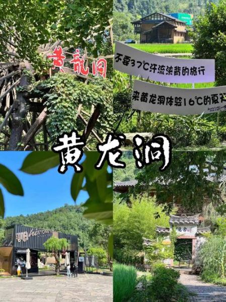 焦作暑期旅游团多少钱 焦作旅游团报价查询