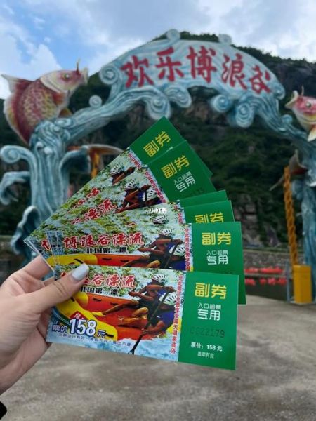 鞍山漂流旅游团多少钱 鞍山漂流旅游团多少钱一个月