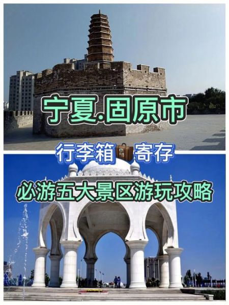 固原到昆明旅游团多少钱 固原到云南旅游团