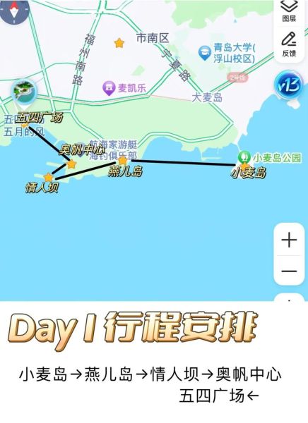 渭南至青岛旅游团多少钱 渭南至青岛旅游团多少钱车票