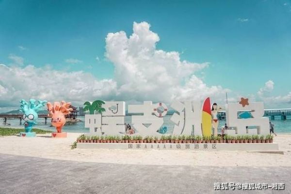 海南旅游团带多少钱 春节海南旅游报团多少钱