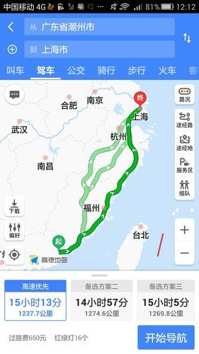 旅游团莆田去上海要多少钱 莆田到上海开车经过哪些地方