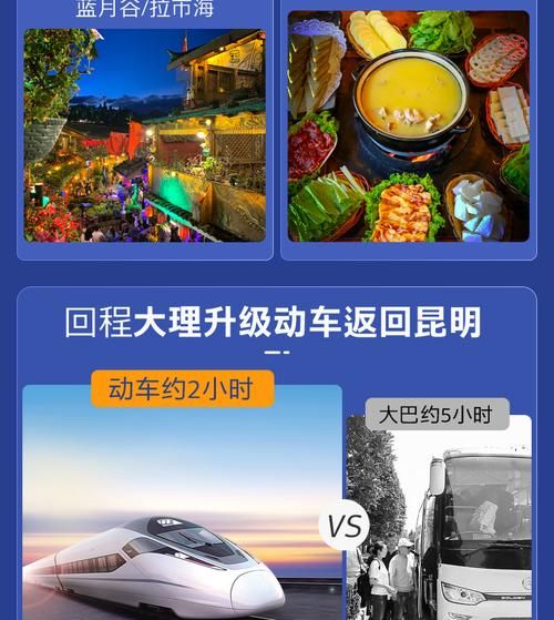 焦作到云南旅游团报团多少钱 焦作到云南旅游团报价