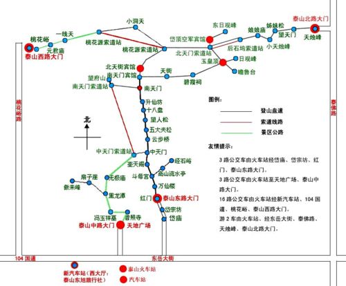 杭州到泰山旅游团报团多少钱 杭州去泰山怎么走