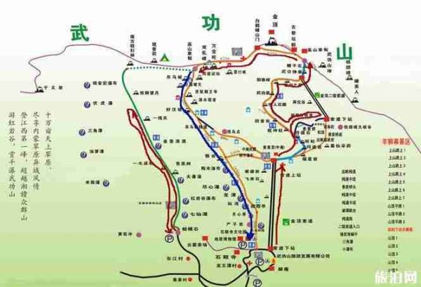 商丘去武功山旅游团多少钱 从商丘到武功山需要多长时间