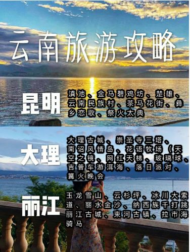 云南大理上海旅游团多少钱 去云南大理旅游团要多少钱?