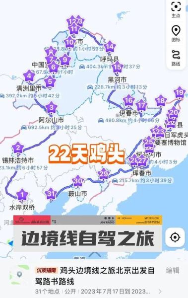 韶关旅游团去云南多少钱 韶关到云南自驾游路线计划书