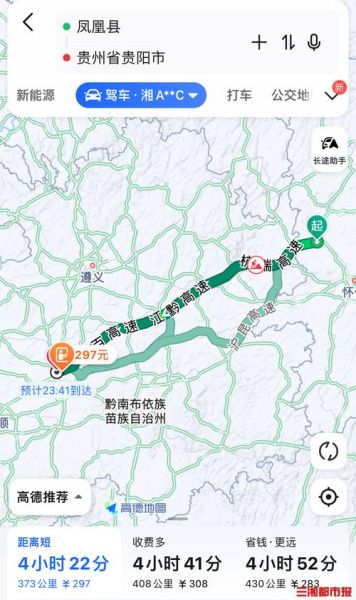 长沙去贵阳旅游团多少钱 长沙到贵阳自驾游六天攻略