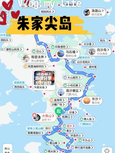 舟山到朱家尖旅游团多少钱 舟山市到朱家尖岛多少公里