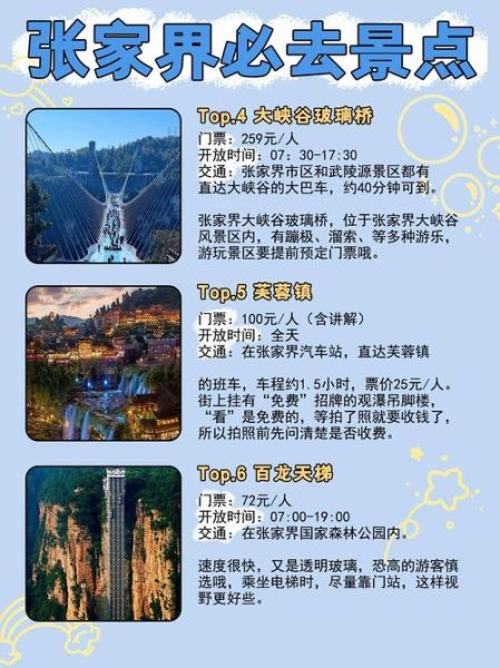 青州旅游团国内游多少钱 青州旅游网