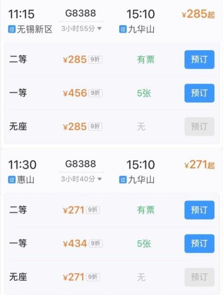 无锡到合肥旅游团多少钱 无锡到合肥多少公里多少钱