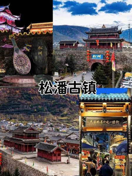 长春旅游团去成都多少钱 长春去成都旅游攻略