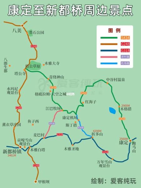 泸州去康定的旅游团多少钱 泸州到康定自驾需要多久