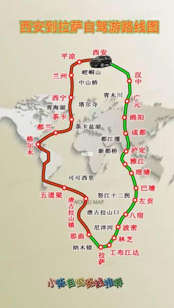 黄陂到**旅游团多少钱 黄陂到西安自驾多少公里