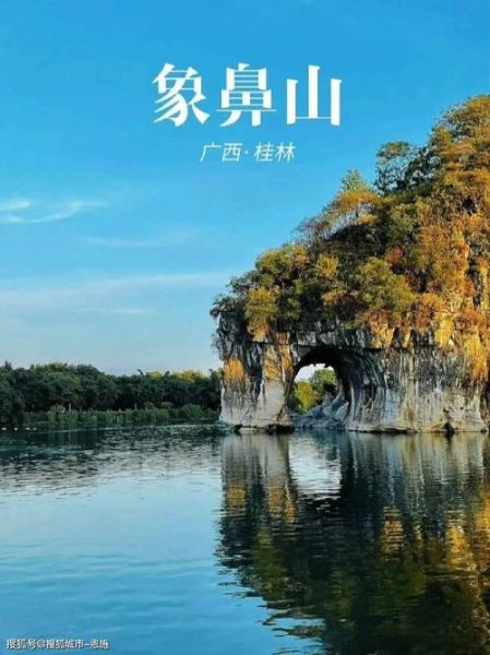 盐城去贵州旅游团多少钱 旅游团去贵州多少钱一个人